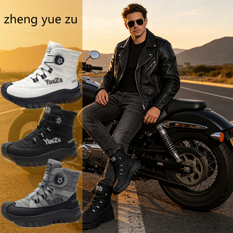 Men Accessories Hat - Bottes de moto hautes fonctionnelles à