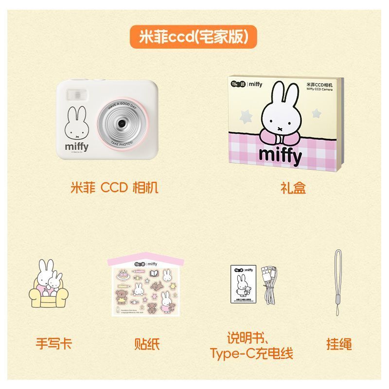 Boîte cadeau Miffy CCD Rebuild - Men Accessories Box avis et prix