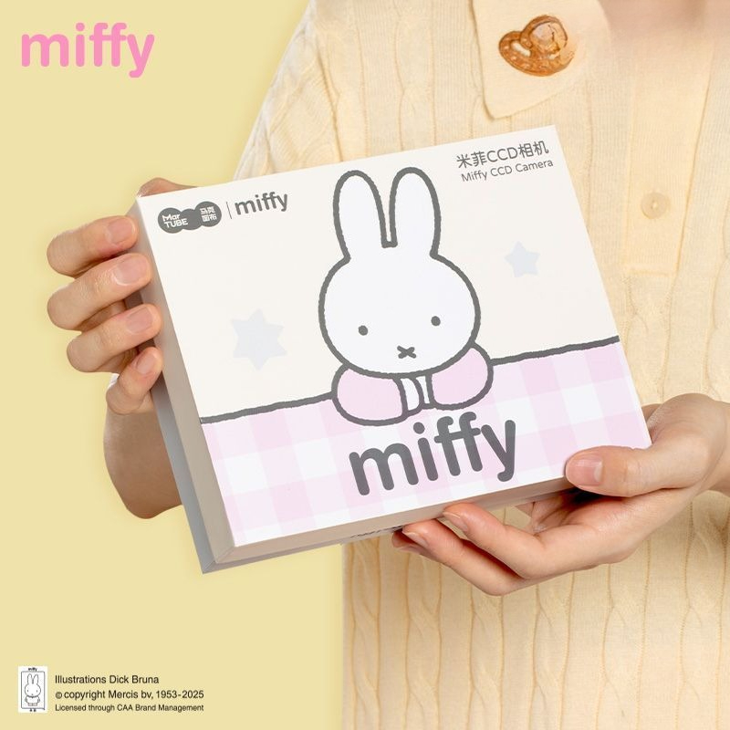 Boîte cadeau Miffy CCD Rebuild - Men Accessories Box avis et prix